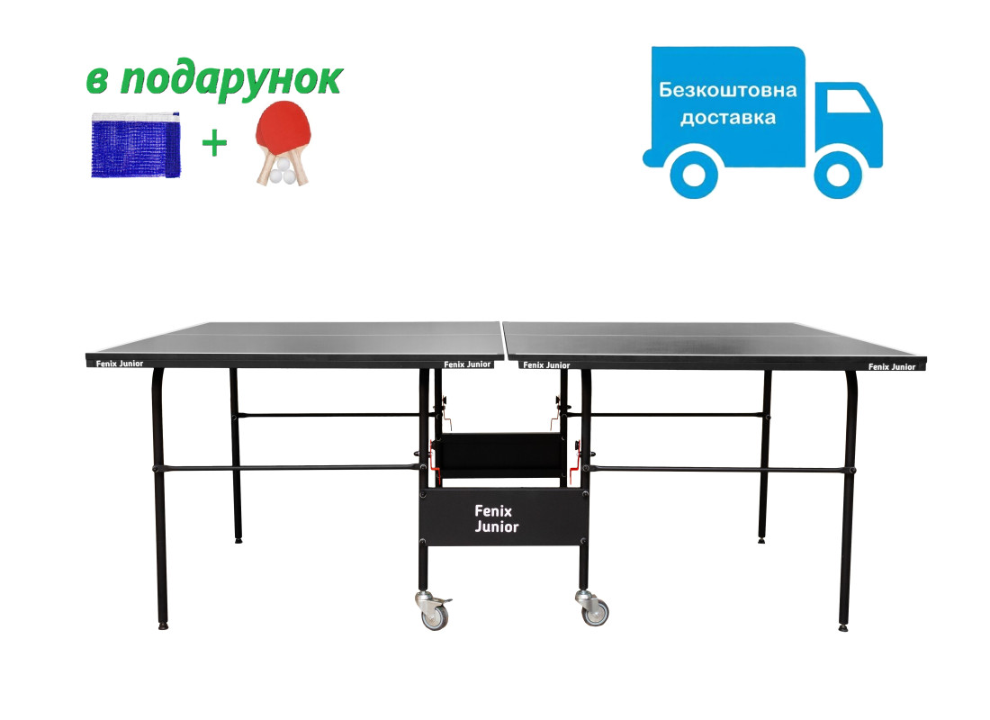 Тенісний стіл "Fenix" Junior