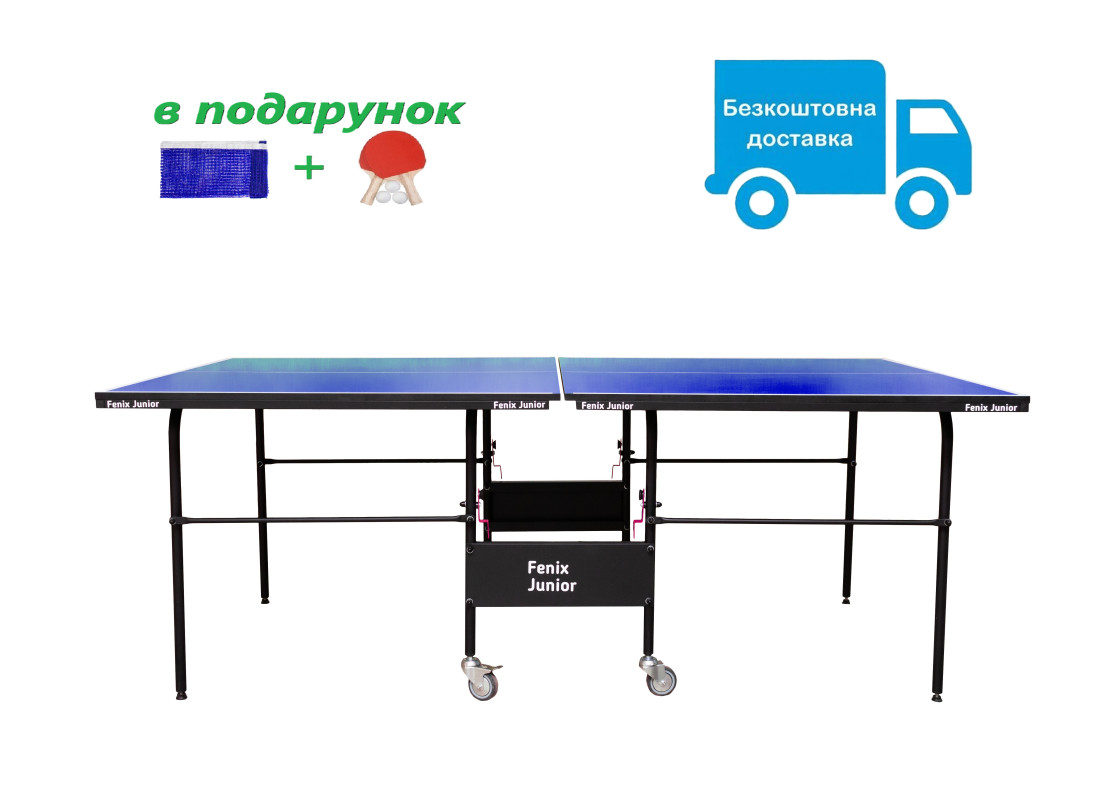 Тенісний стіл "Fenix" Junior