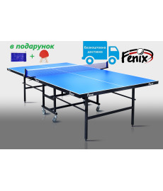 Тенісний стіл для приміщень «Фенікс» Home Sport M16