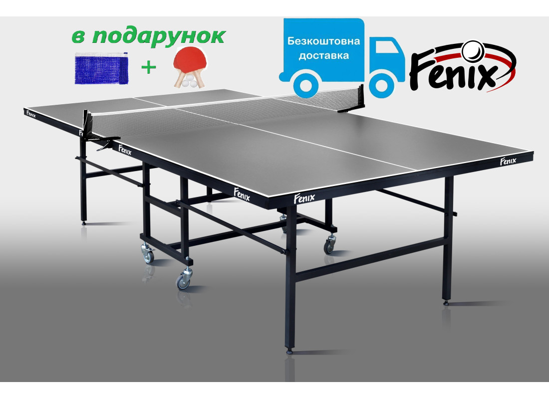 Тенісний стіл для приміщень «Фенікс» Home Sport M19