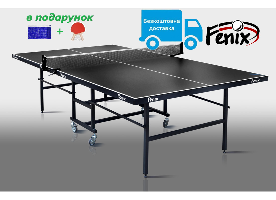 Тенісний стіл для приміщень «Фенікс» Home Sport M19